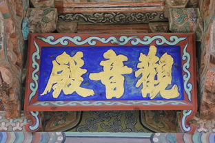 字画书法作品牌匾，传承文化，彰显个性的艺术之窗