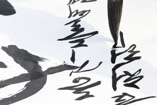 探索智能书法体验台，开启书法艺术新篇章